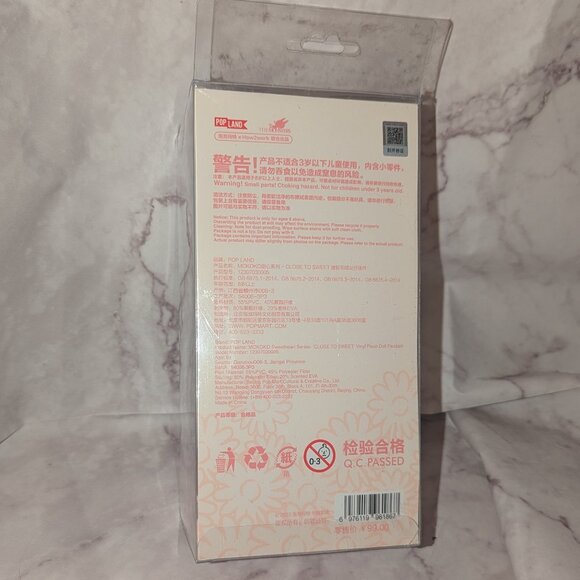 *Exclusive* MOKOKO - Close To Sweet Vinyl Plush Pendant - Picture 5 of 6